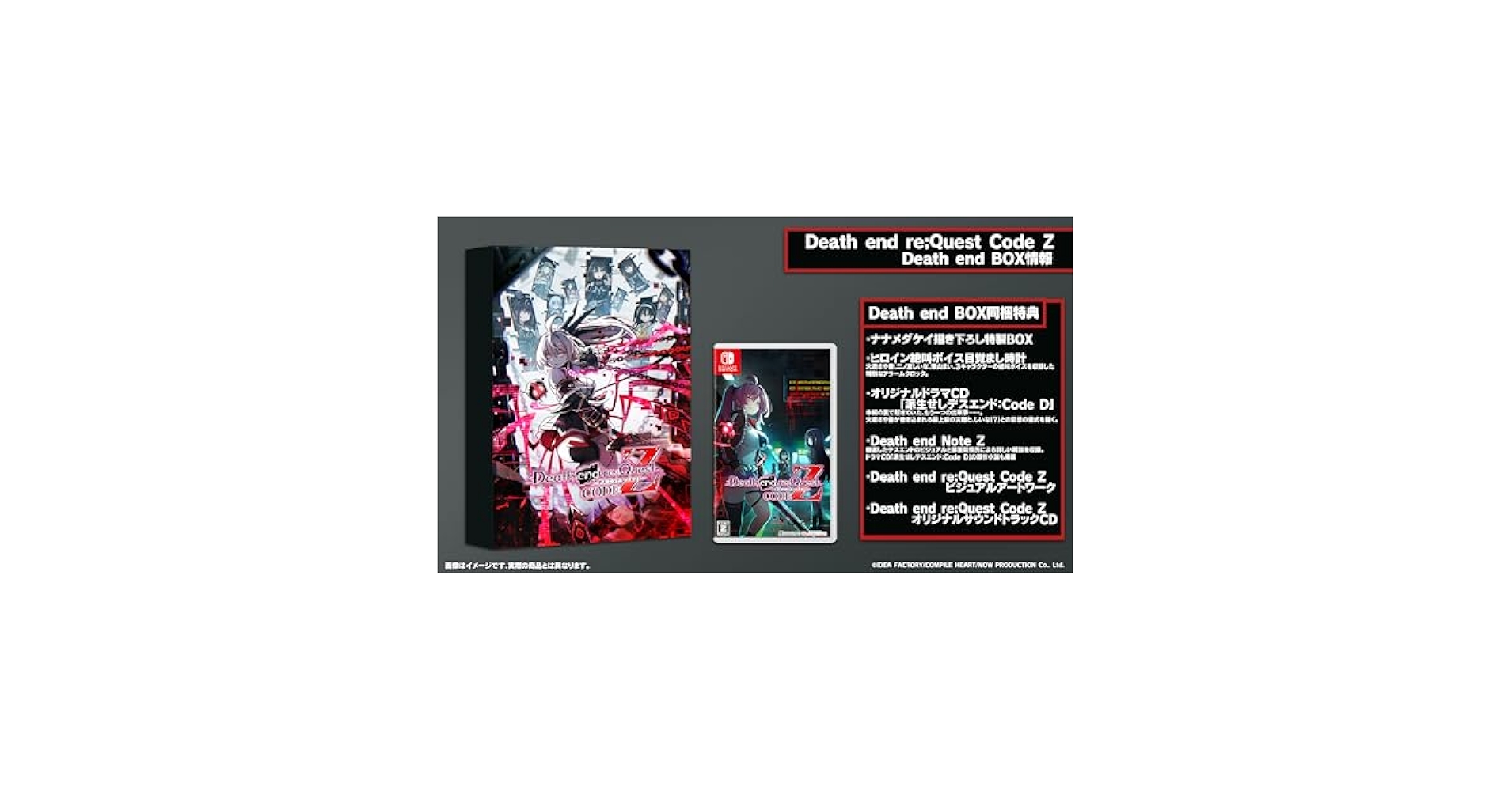 Amazon.co.jp: Death end re;Quest Code Z Death end BOX